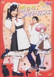 萌妹女仆的心动恋爱，咖啡厅激情诱惑服务