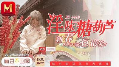 失手弄脏客人衣服，在家用肉体热情补偿