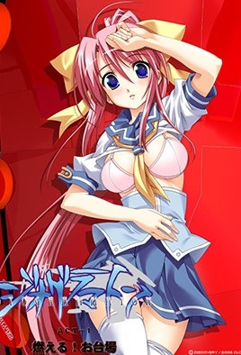 神秘代码Dyogrammaton1：高潮迭起的禁忌性爱档案！