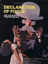 笨蛋痴女大胆献身宣言