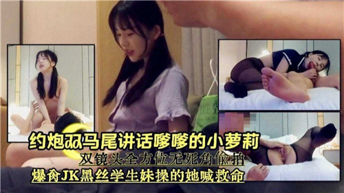绝色学生妹双马尾释放妩媚魅力